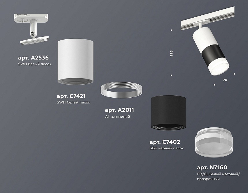 Светильник на штанге Ambrella Light XT XT7402093 - 2