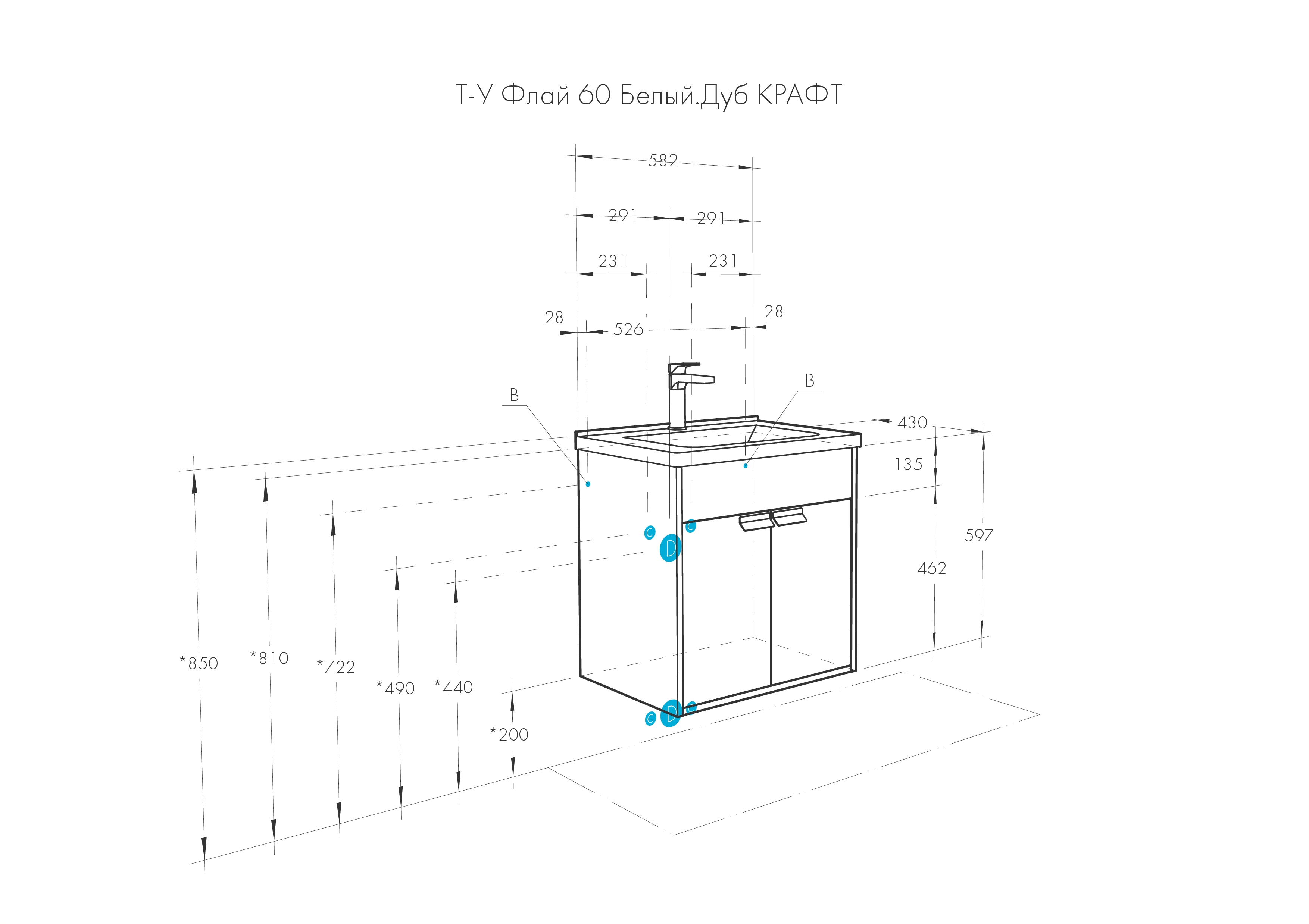 Тумба с раковиной Aquaton Флай 60 белый-светлое дерево 1A2373K0FAX10 - 8