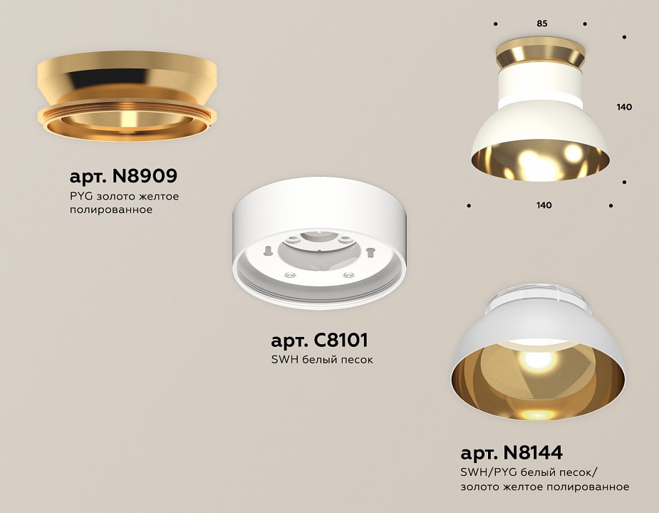 Накладной светильник Ambrella Light XS XS8101061 - 1