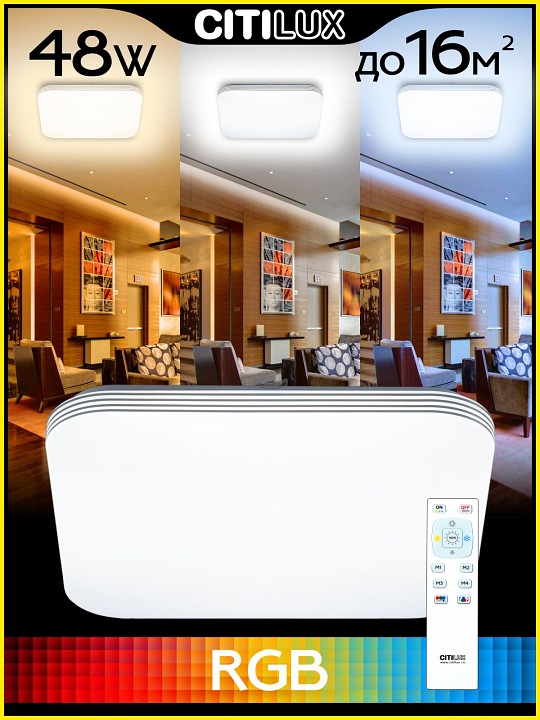 Потолочный светодиодный светильник Citilux Симпла CL714K480G - 1