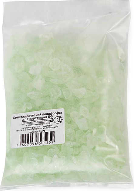 Сменная засыпка Гейзер для картриджа БФ 25078 - 0