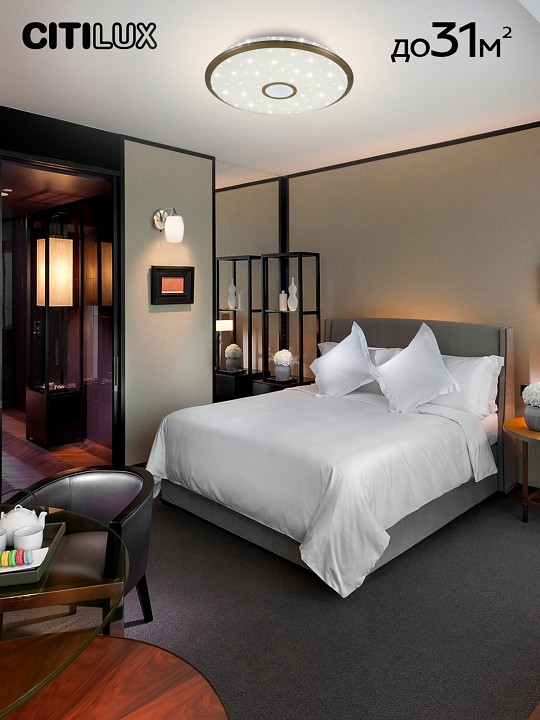 Потолочный светодиодный светильник Citilux Старлайт Смарт CL703A103G - 9