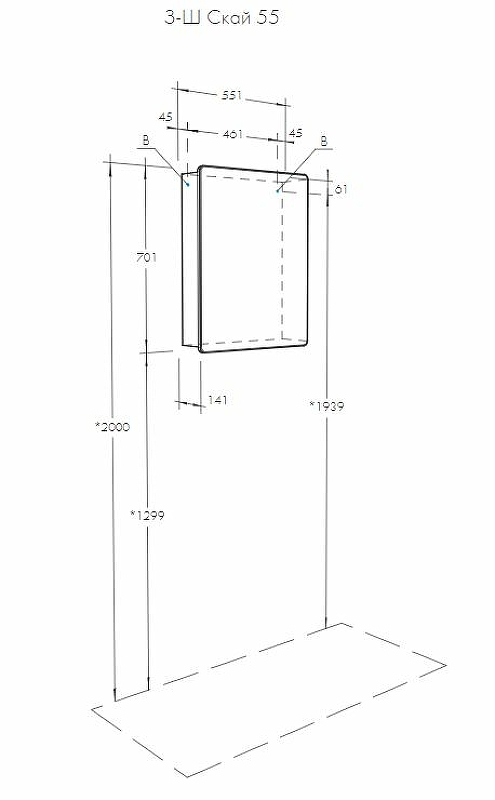 Комплект мебели Aquaton Скай 55 белый - 8