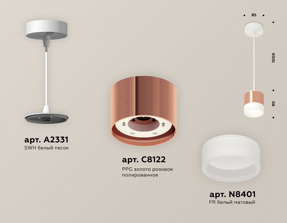 Подвесной светильник Ambrella Light XP XP8122025 - 3