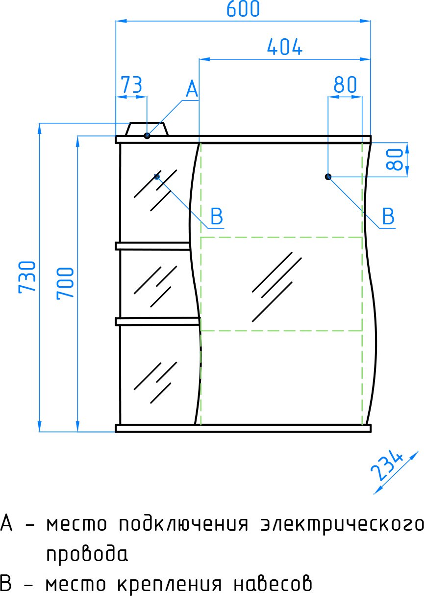 Зеркало-шкаф Style Line Волна 60 см  ЛС-00000121 - 11