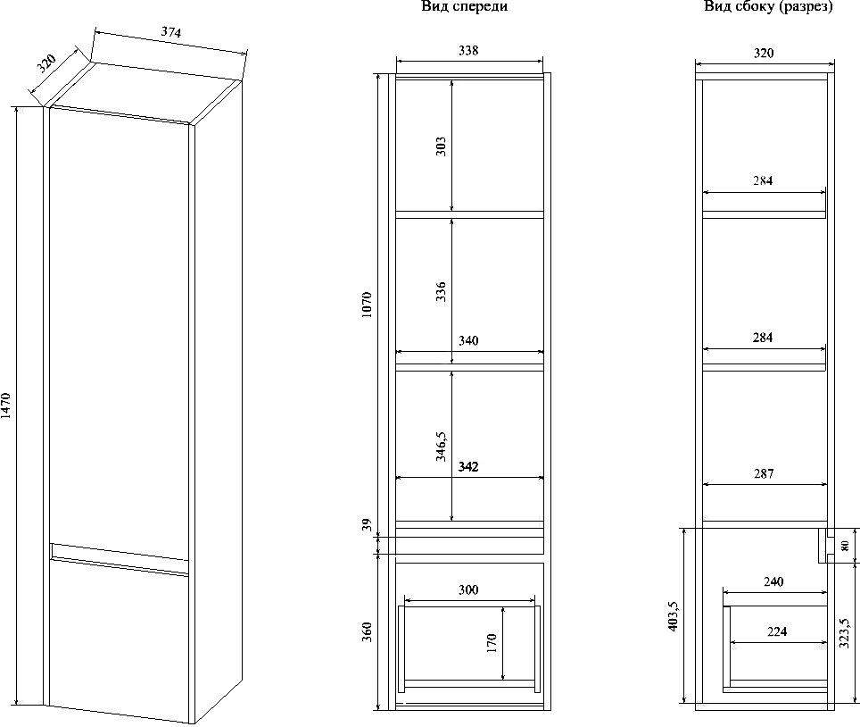 Шкаф-пенал Sanflor Калипсо R, белый, ателье светлый C03878 - 3