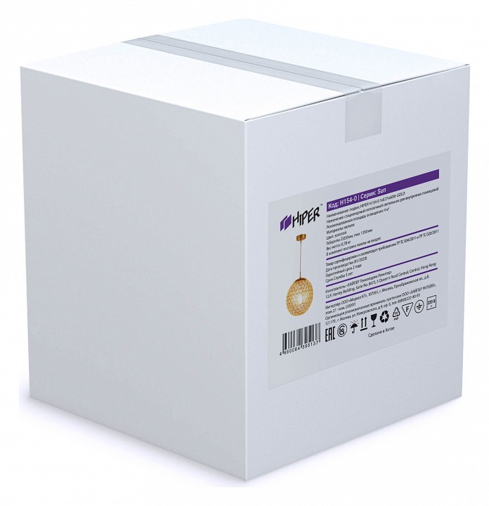 Подвесной светильник Hiper Sun H154-0 - 1