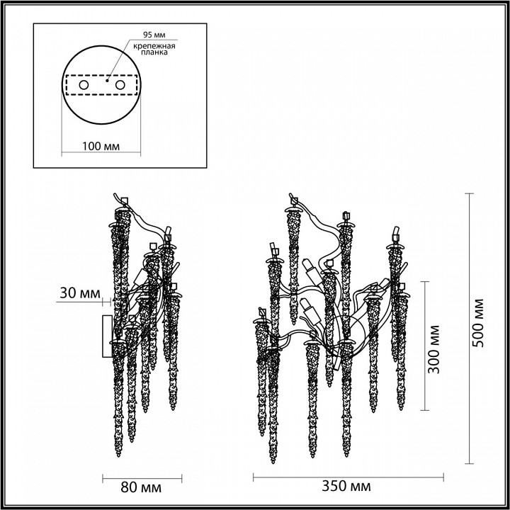 Бра Odeon Light Hall Banche 5004/3W - 2