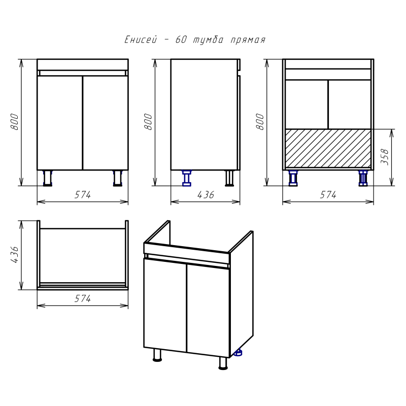 Тумба под раковину Misty Енисей 60 белая глянцевая Э-Ени01060-012 - 3