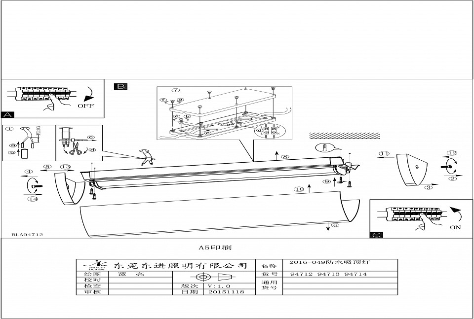 Накладной светильник Eglo ПРОМО Gita 2 94712 - 1