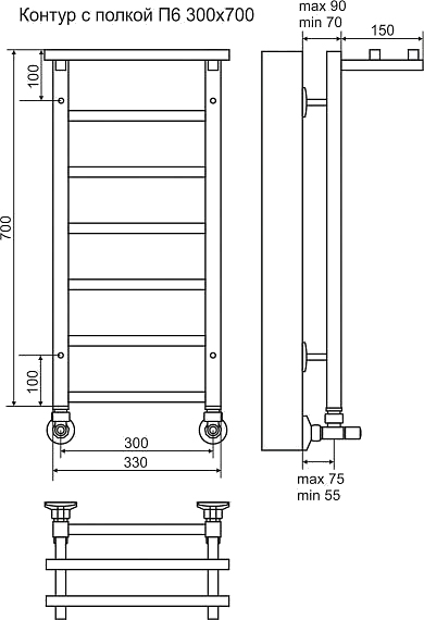 Полотенцесушитель водяной Terminus Контур П6 300*700 с полкой 4660059582405 - 2