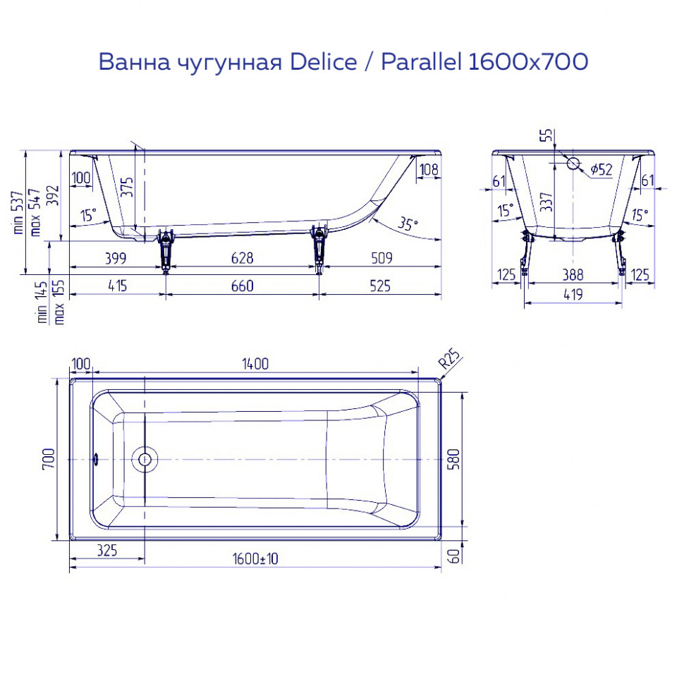 Ванна чугунная Delice Parallel 160х70 (DLR 220504) DLR220504 - 3