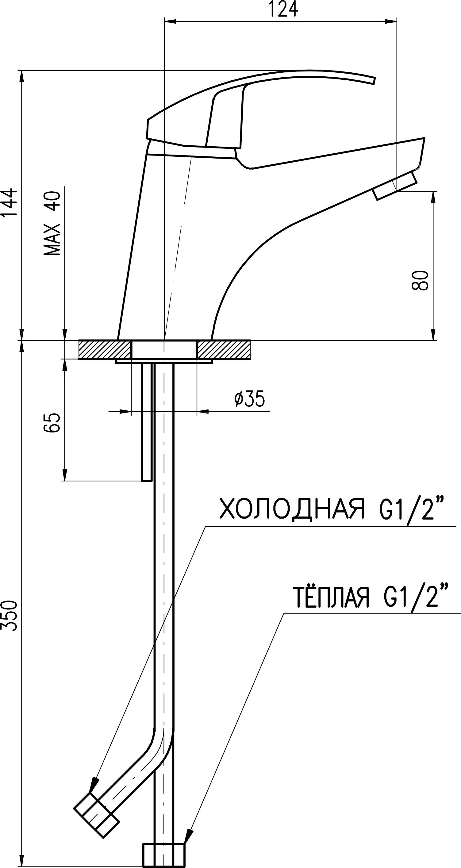 Смеситель для раковины Rav Slezak Mississippi хром  MS026.5 - 2