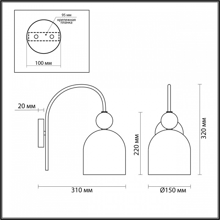 Бра Lumion Suspentioni Gillian 4589/1W - 2