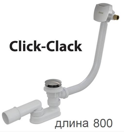 Слив-перелив Ravak X01505 с заполнением переливом II - 0