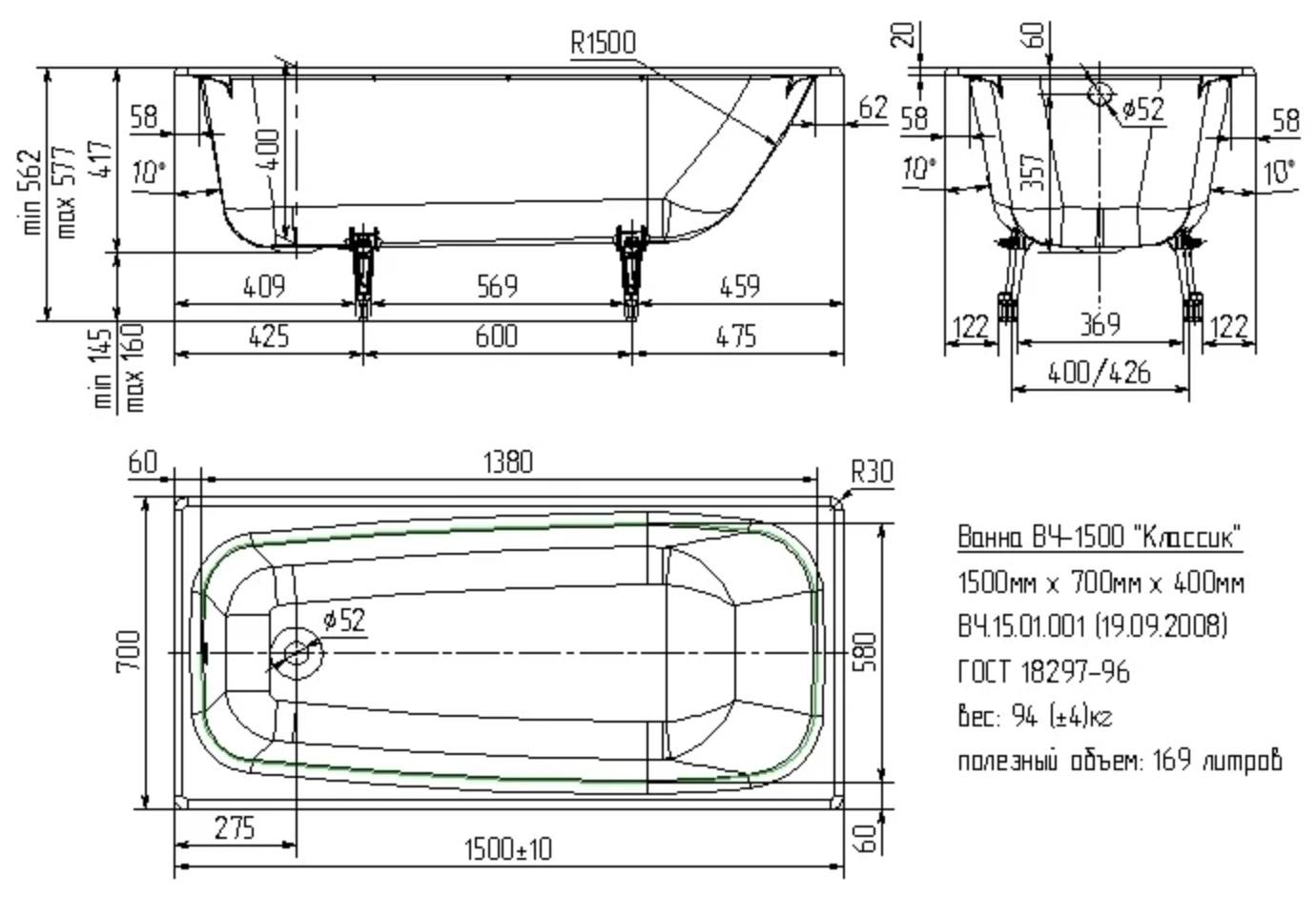 Чугунная ванна Универсал Классик 150x70 ВЧ-1500x700 Классик - 2