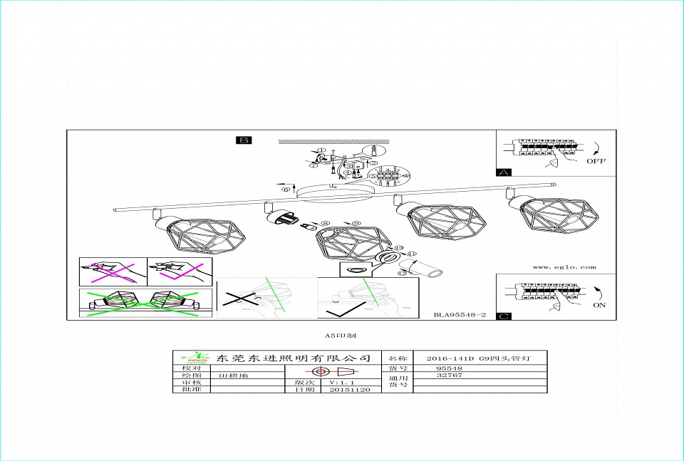 Спот Eglo ПРОМО Zapata 95548 - 1