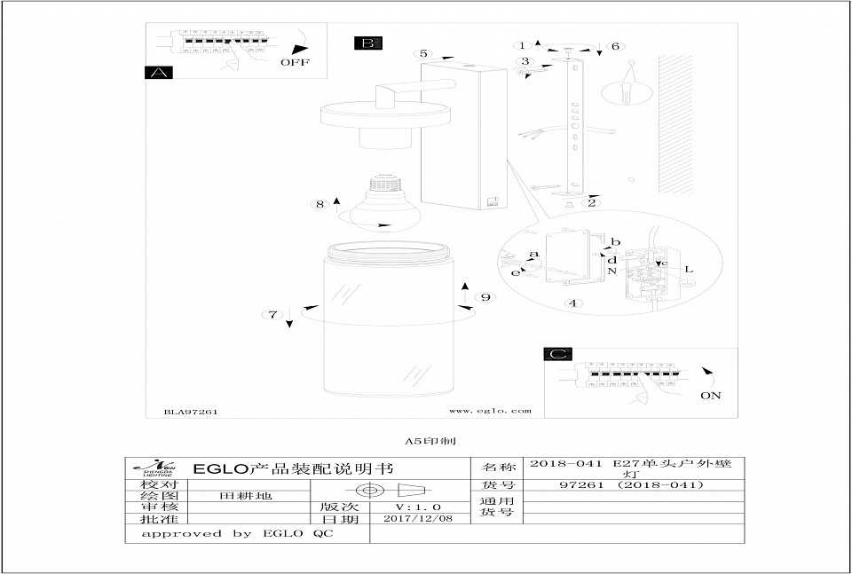 Светильник на штанге Eglo ПРОМО Bovolone 97261 - 1