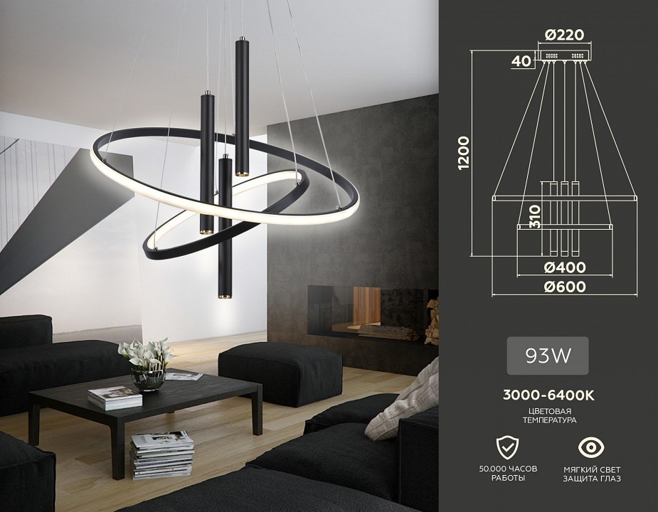 Подвесной светильник Ambrella FL FL5372 - 2