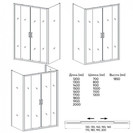 Душевой уголок Veconi Rovigo RV-045 190x90 профиль хром  RV045-19090PR-01-19C1 - 1