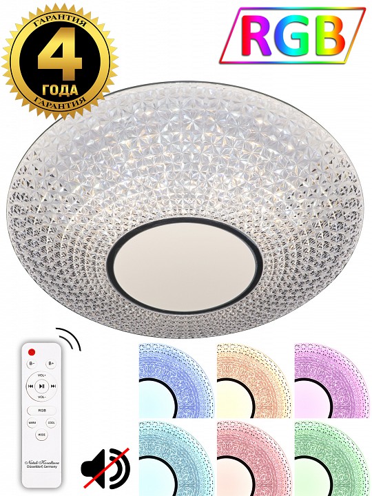 Накладной светильник Natali Kovaltseva LED Lamps RGB LED LAMPS 81236 - 6