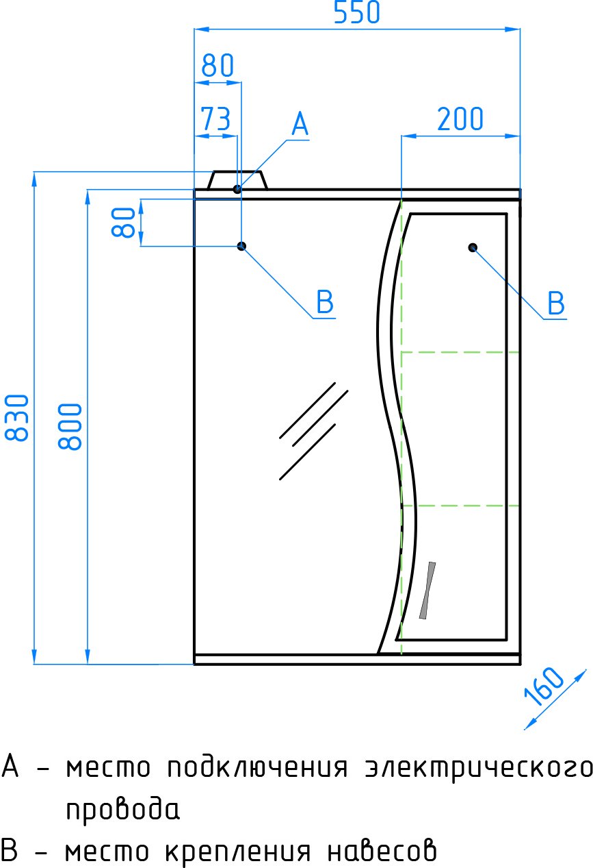 Зеркало-шкаф Style Line Панда 55 см  ЛС-00000173 - 9