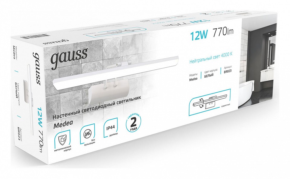 Подсветка для зеркала Gauss Medea BR023 BR023 - 4