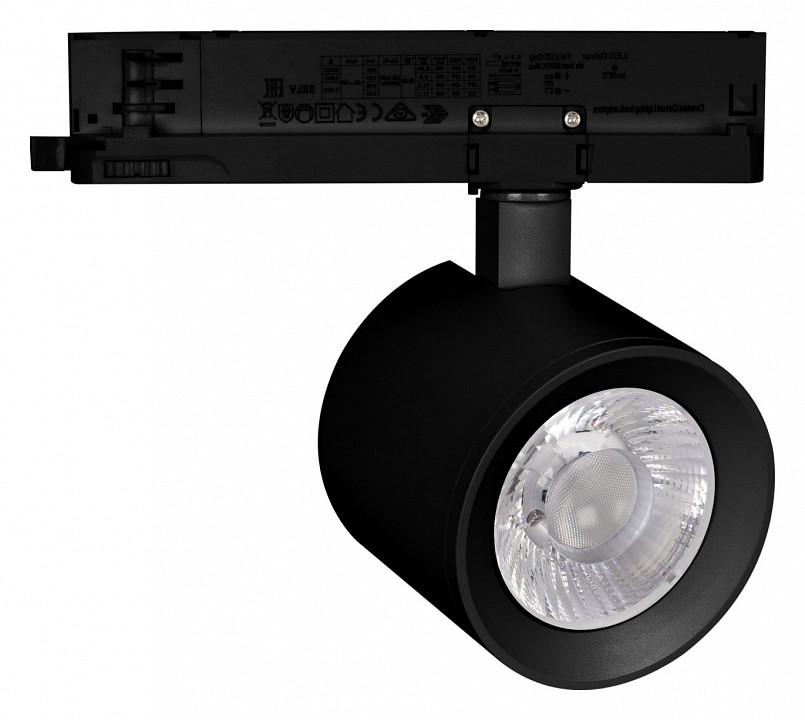 Светильник на штанге Arlight NIKA 031163 - 0