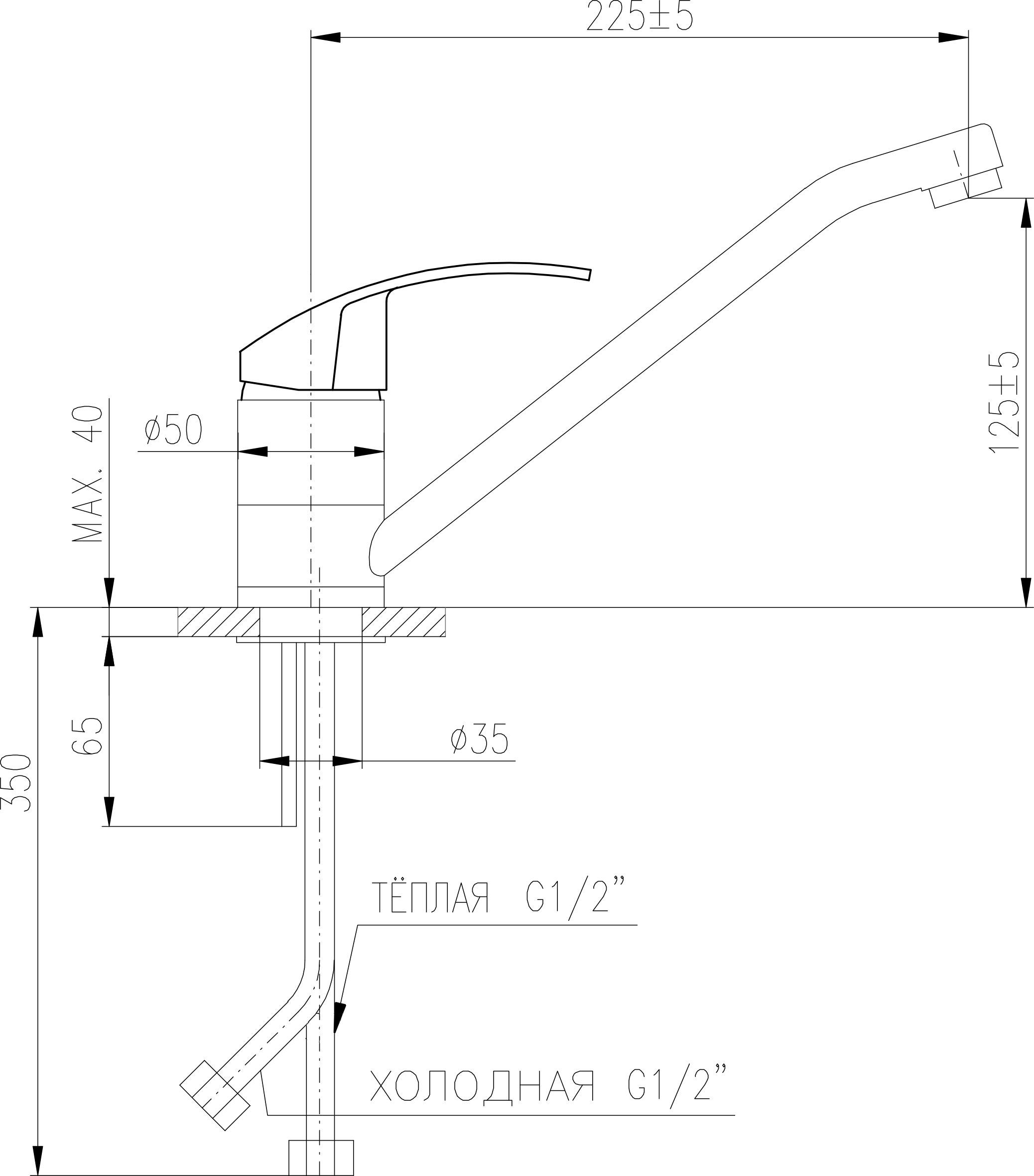 Смеситель для раковины Rav Slezak Mississippi хром  MS005.5 - 1