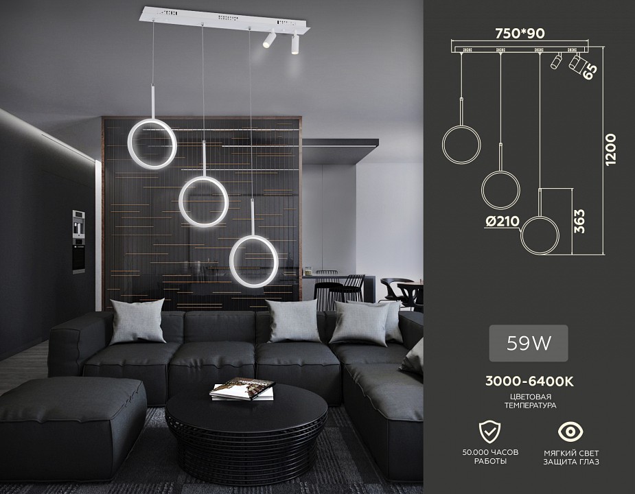 Подвесной светильник Ambrella Light FL FL5277 - 3