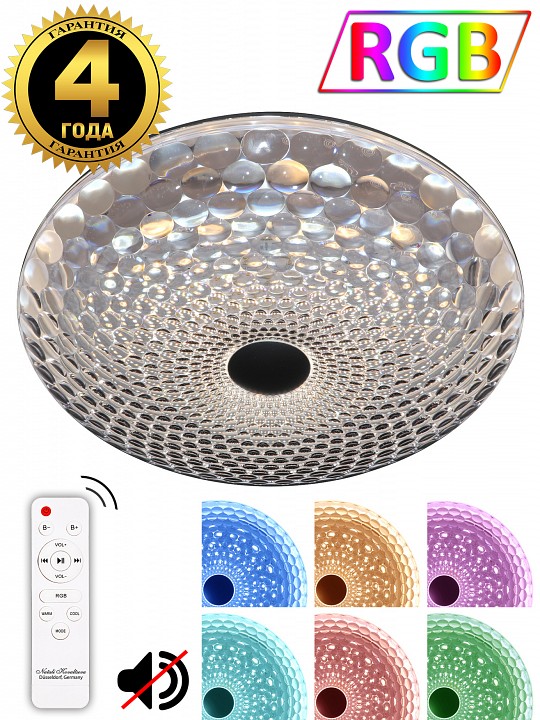 Накладной светильник Natali Kovaltseva LED Lamps RGB LED LAMPS 81071 - 4