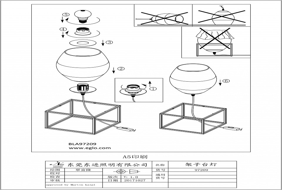 Настольная лампа декоративная Eglo ПРОМО Olival 1 97209 - 1