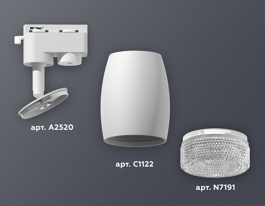 Светильник на штанге Ambrella Light XT XT1122020 - 1