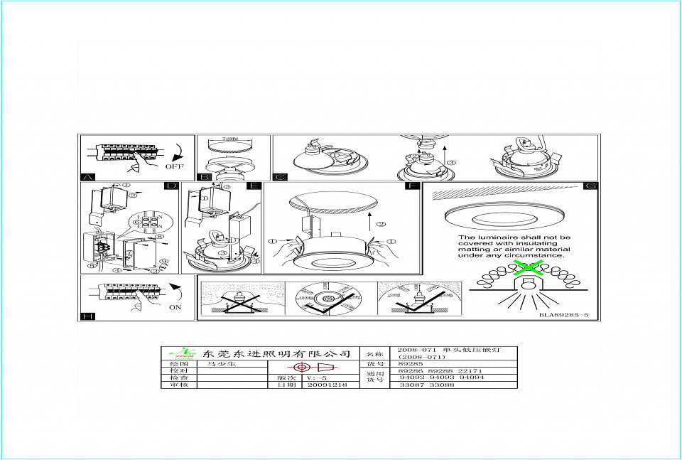 Встраиваемый светильник Eglo ПРОМО Margo 94092 - 1