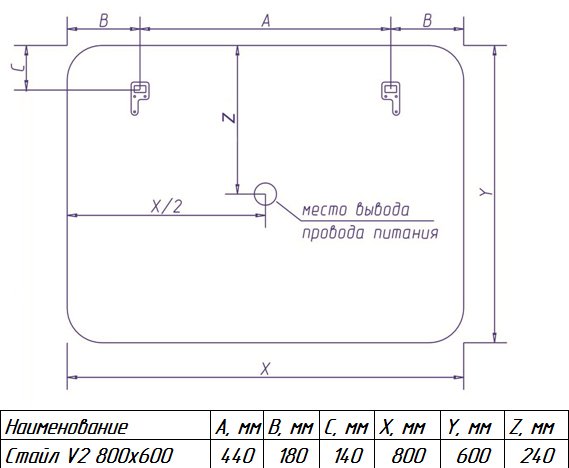 Зеркало Misty Стайл 80х60 с подсветкой и датчиком движения ЗЛП821 - 6