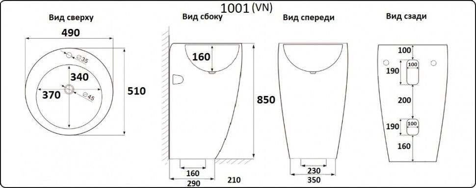 Раковина подвесная CeramaLux N 52.5 см белый  1001 - 2