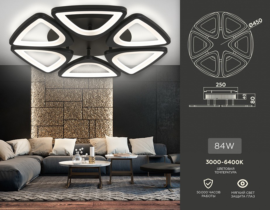 Потолочная люстра Ambrella Light FA FA4495 - 1