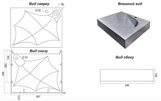 Раковина Stella Polar Элиза 60 на стиральную машину белый SP-00000723 - 2