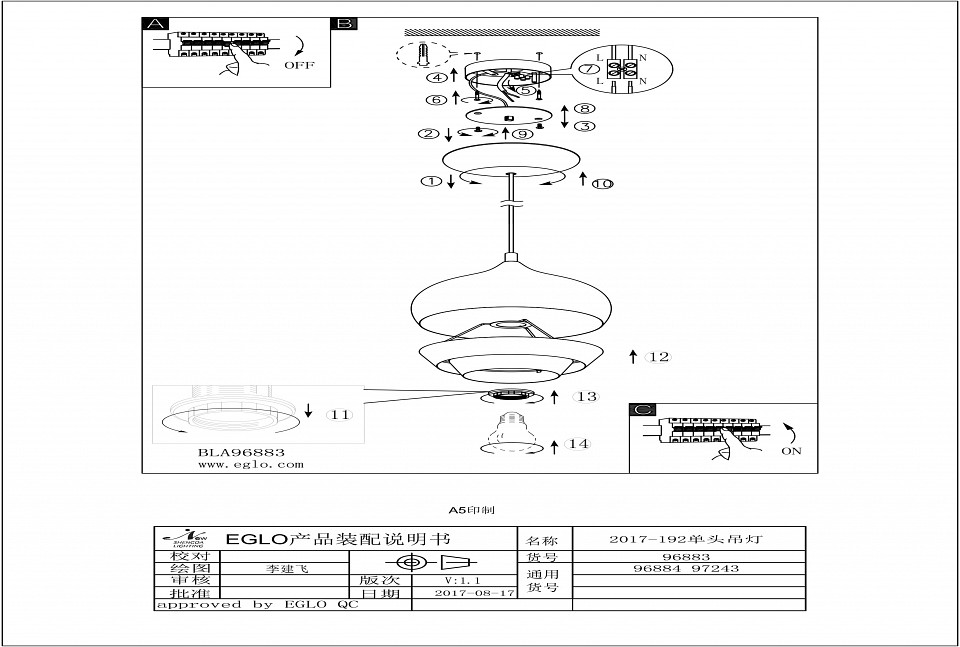Подвесной светильник Eglo Camborne 96884 - 1