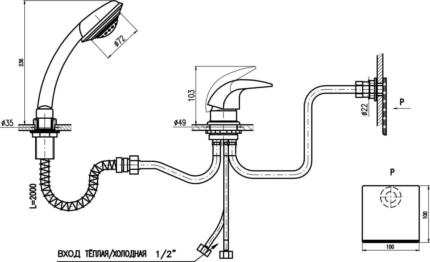 Смеситель для ванны Rav Slezak  хром  D463.5Y - 2