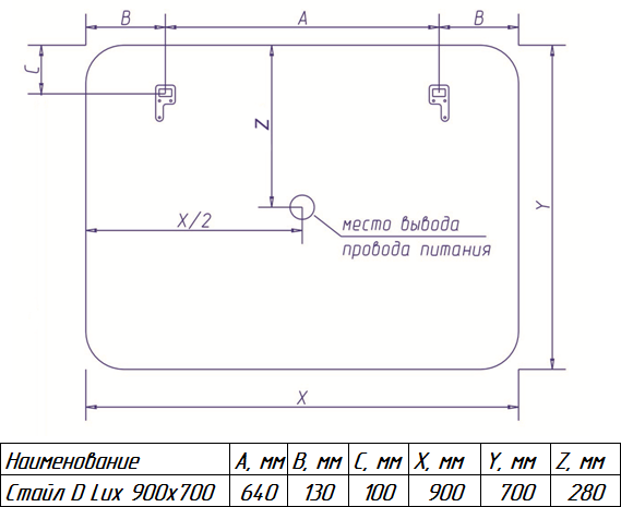 Зеркало Misty Стайл D Lux 90 ЗЛП448 - 6