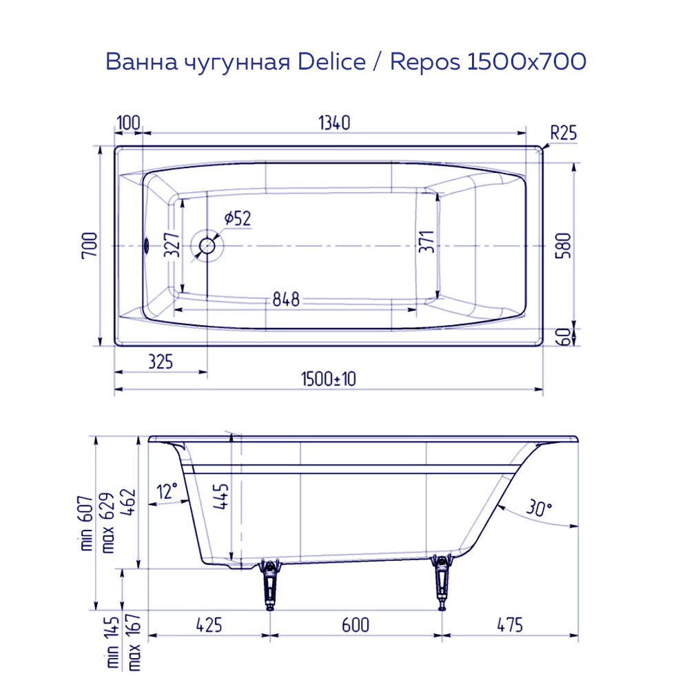 Ванна чугунная Delice Repos 150х70 (DLR 220507) DLR220507 - 2
