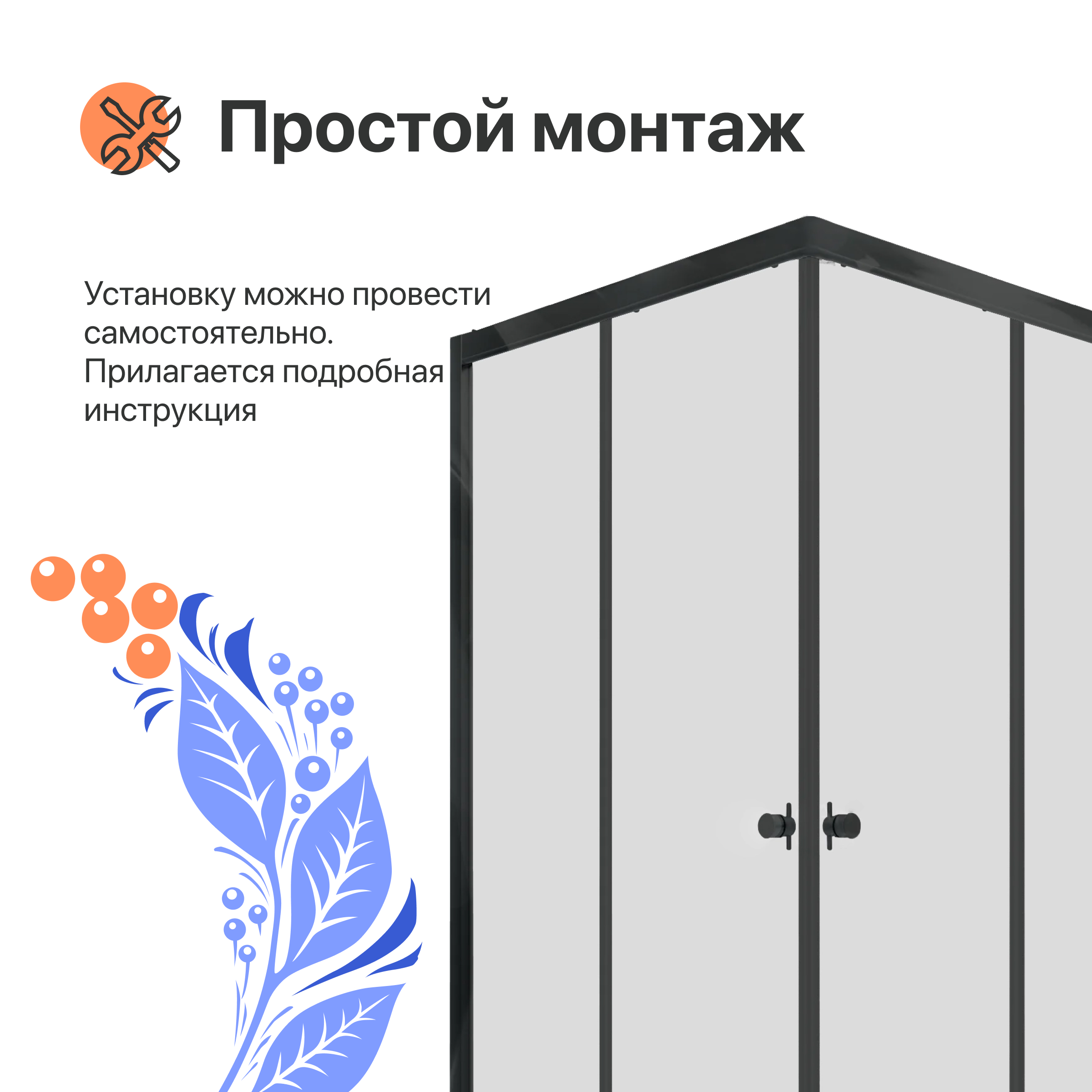 Душевой уголок DIWO Анапа 100х100, профиль черный матовый Щ0000055507 - 2