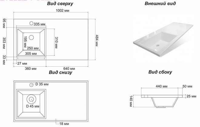 Раковина Stella Polar Мадлен 100 L на стиральную машину белый SP-00000465 - 4