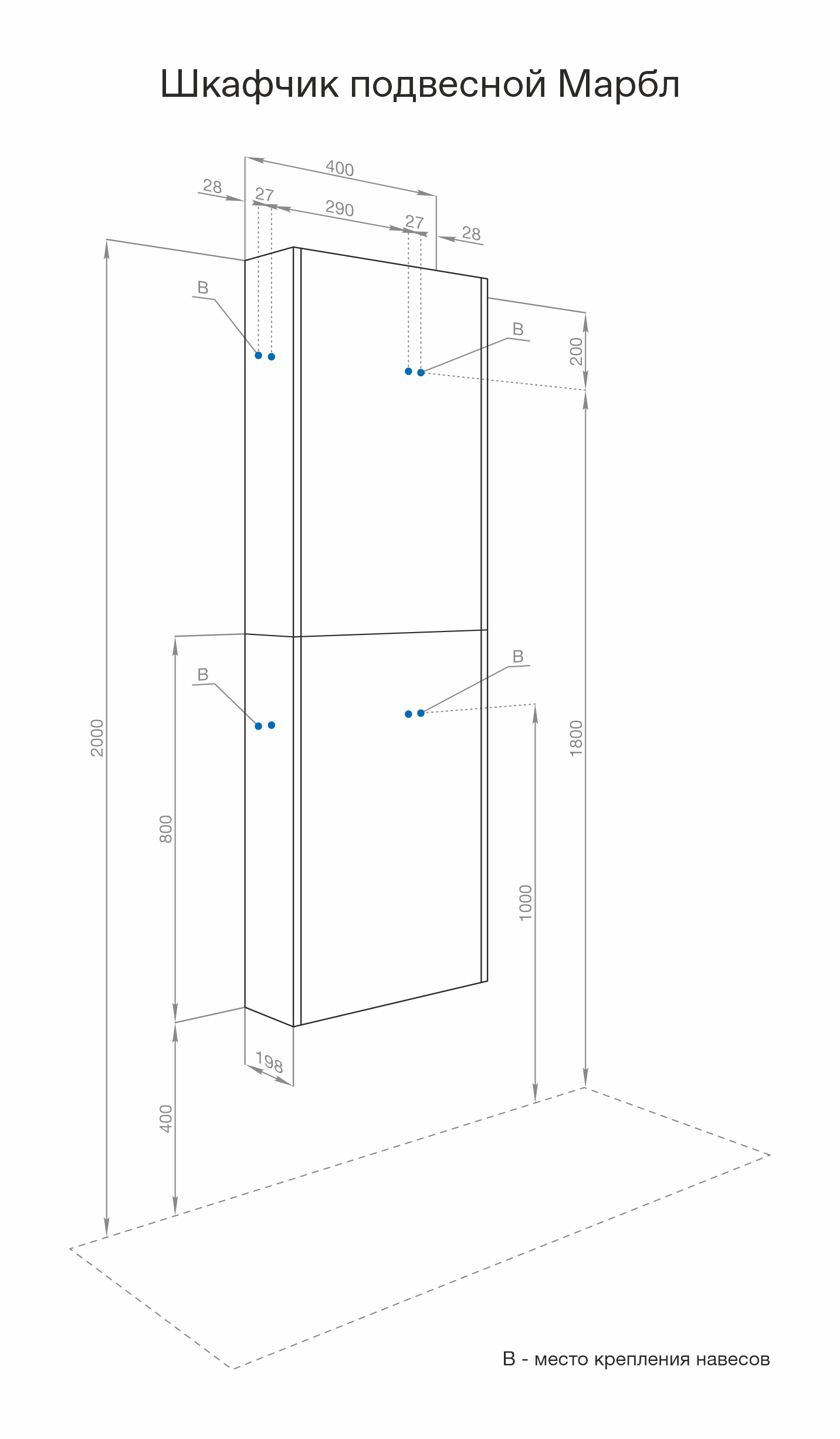 Шкаф подвесной Aquaton Марбл 40 серый 1A276403MH8A0 - 6