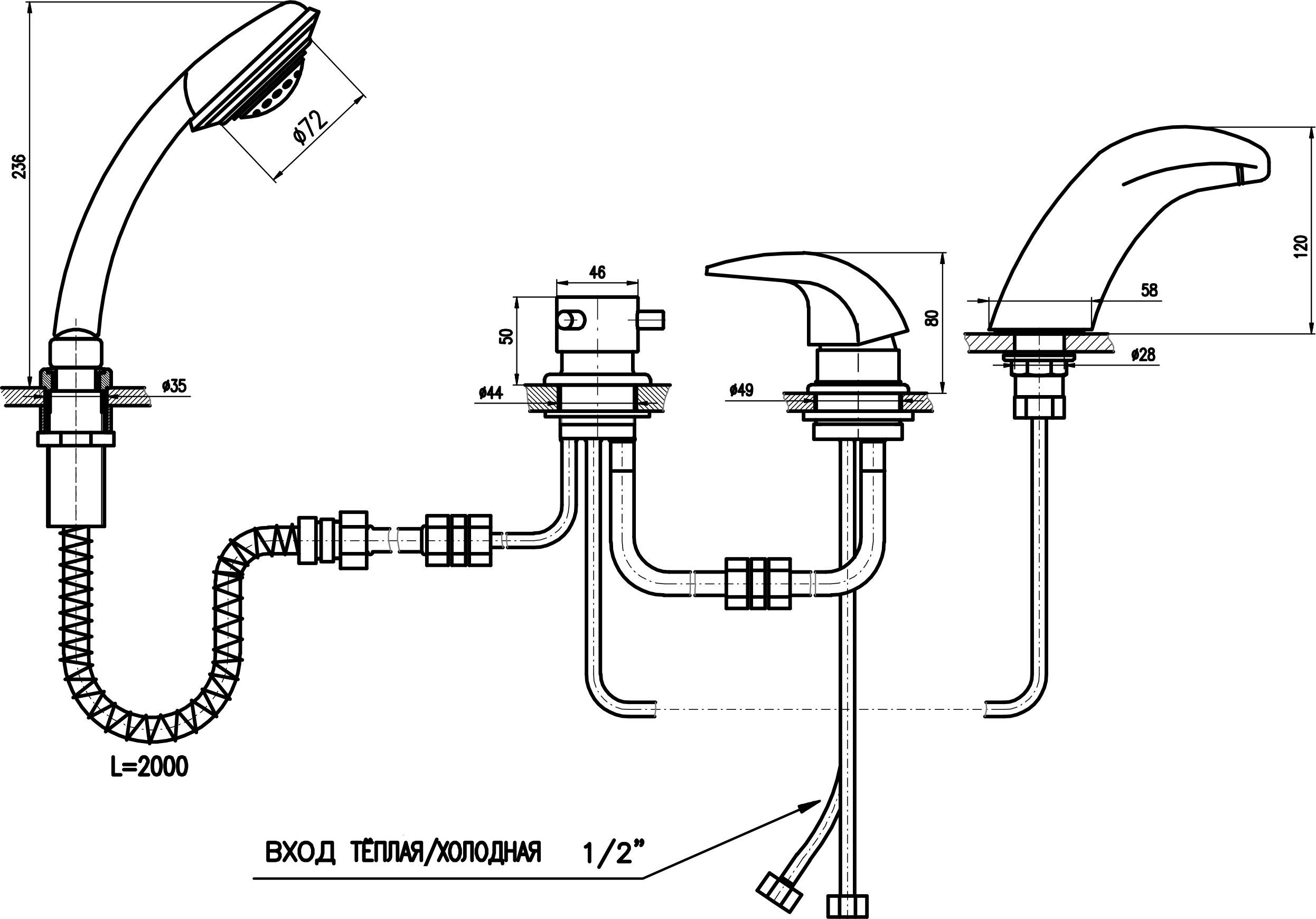 Смеситель для ванны Rav Slezak Dunai хром  D471.5P - 1