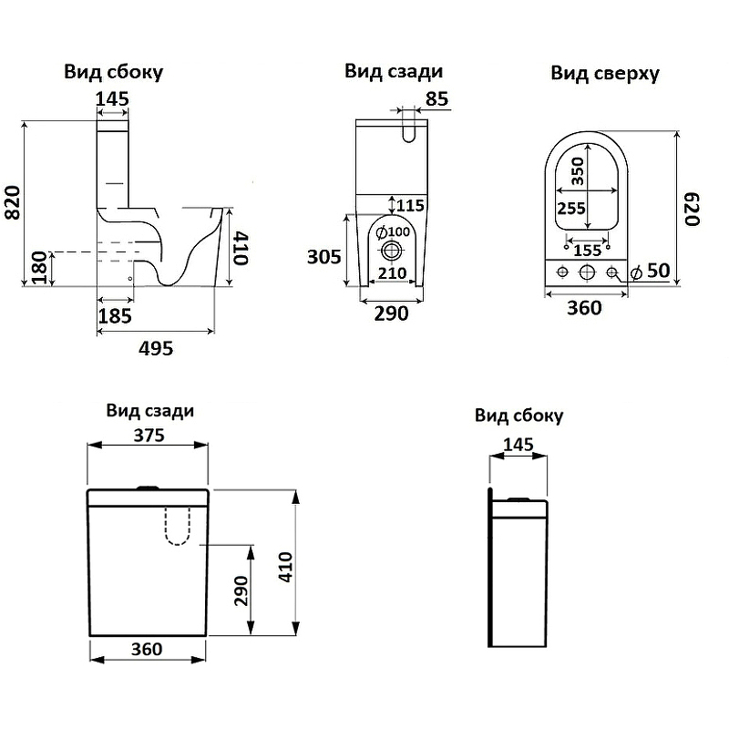 Унитаз-компакт Ceramalux белый  K2176-1 - 1