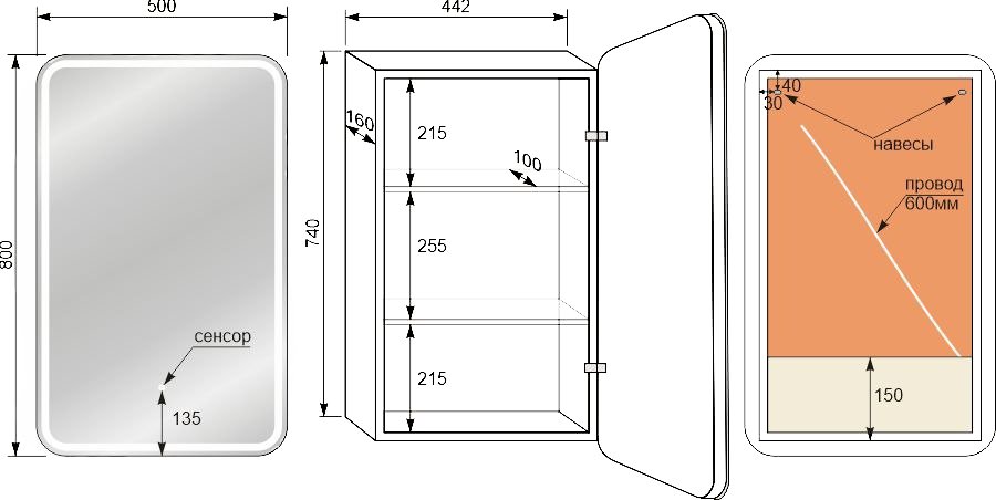 Зеркало-шкаф Style Line Каре 50 с подсветкой СС-00002302 - 10