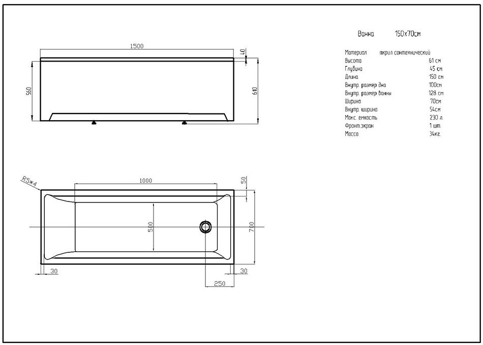 Акриловая ванна 150х70 см Aquatek Лайма Eco-friendly LAI150-0000001, белый - 2