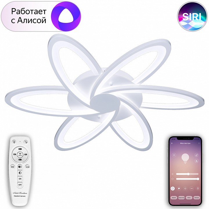 Потолочная люстра Natali Kovaltseva Smart home LED LAMPS 81217 - 3